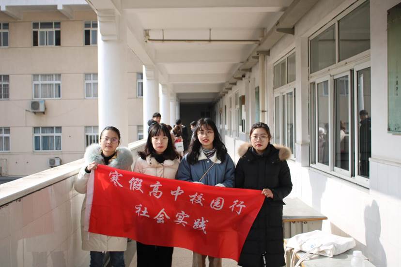 南京农业大学 周慧馨 生活照