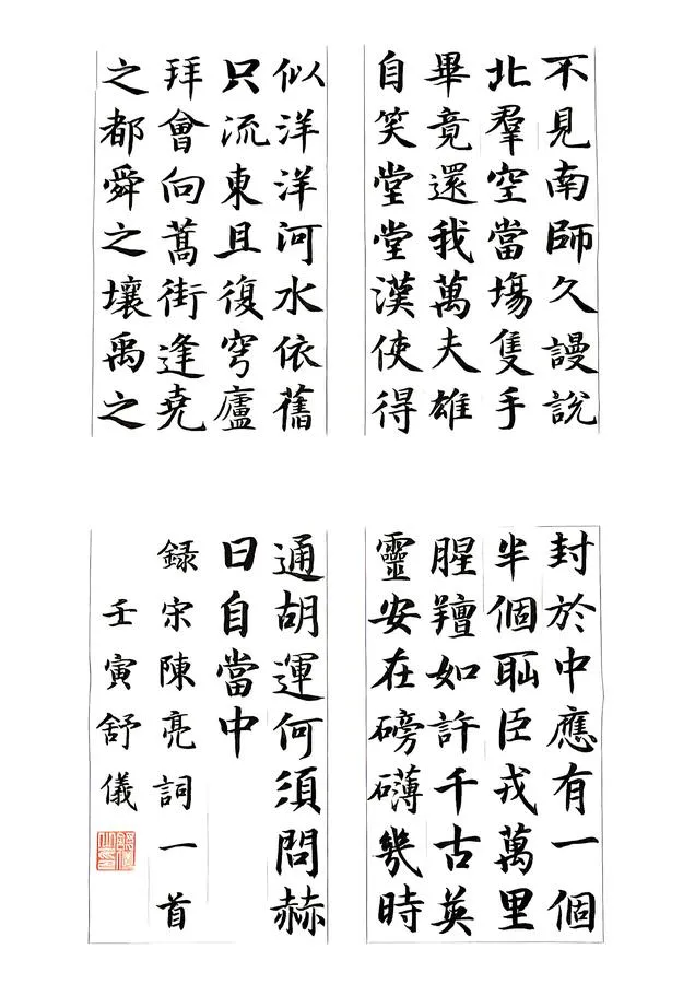 5654F 5654F
